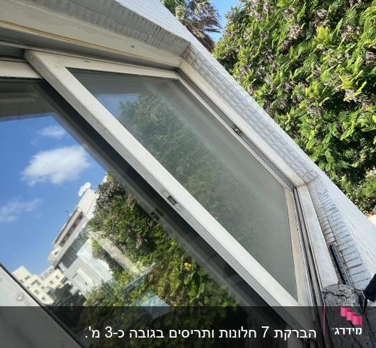 ניקוי חלון זכוכית ומסגרת אלומיניום תוך הוצאת הכנף מהמסילה